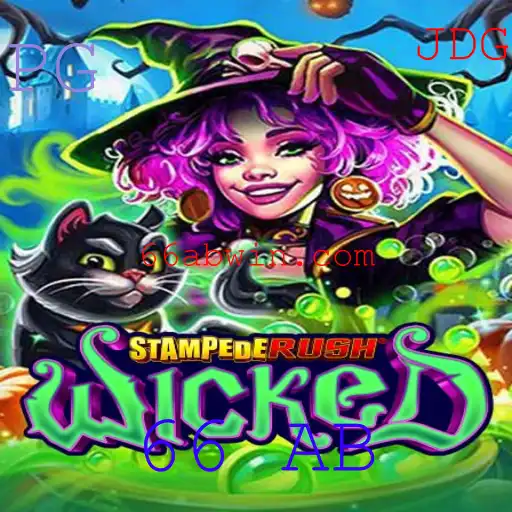 Exploração Completa de StempedeRushWicked: Um Guia Detalhado